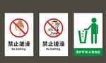 温馨提示