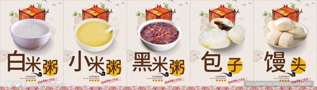 早餐