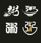 粥