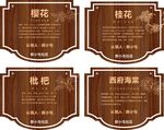 树牌