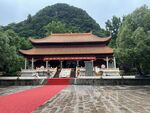 舜帝陵