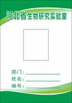 工作证