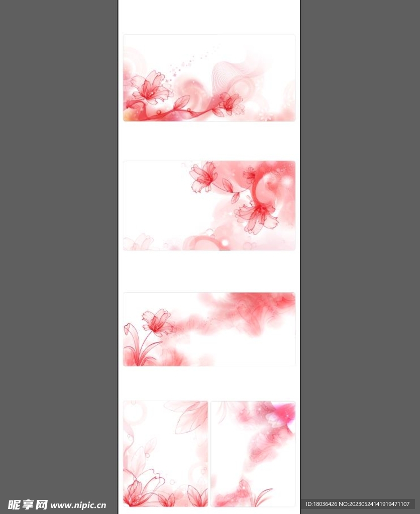鲜花花朵粉色红色花纹底纹
