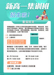 辅导班