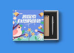 纸盒样机