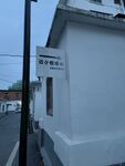 巷子