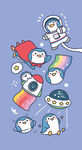 宇宙