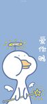 鸭子