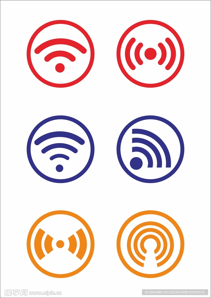 wifi信号icon图标