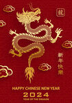 中国龙