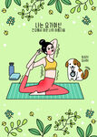 女神节图片