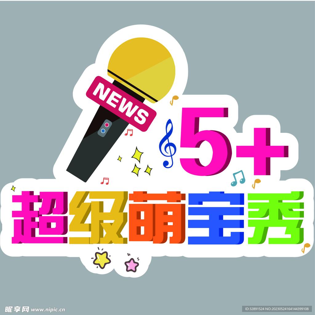 手举牌