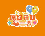 生日手举牌
