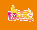 生日手举牌装饰板
