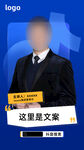 人物海报
