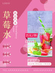 奶茶海报