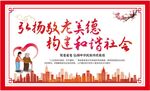 敬老爱老