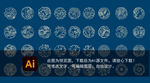 中式花纹图案