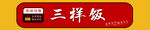 门头