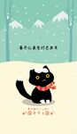 卡通猫系列