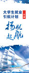 展架易拉宝