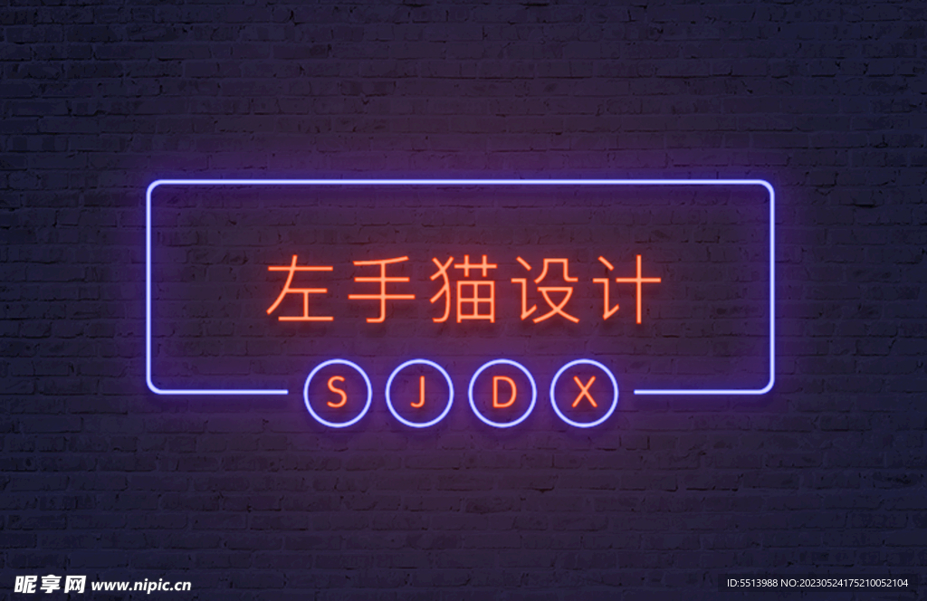 3D特效字体