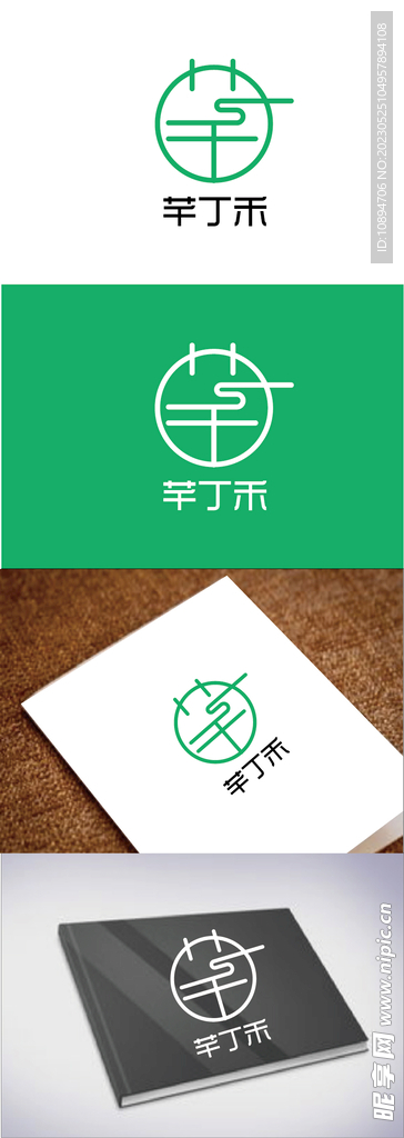 养生标识设计