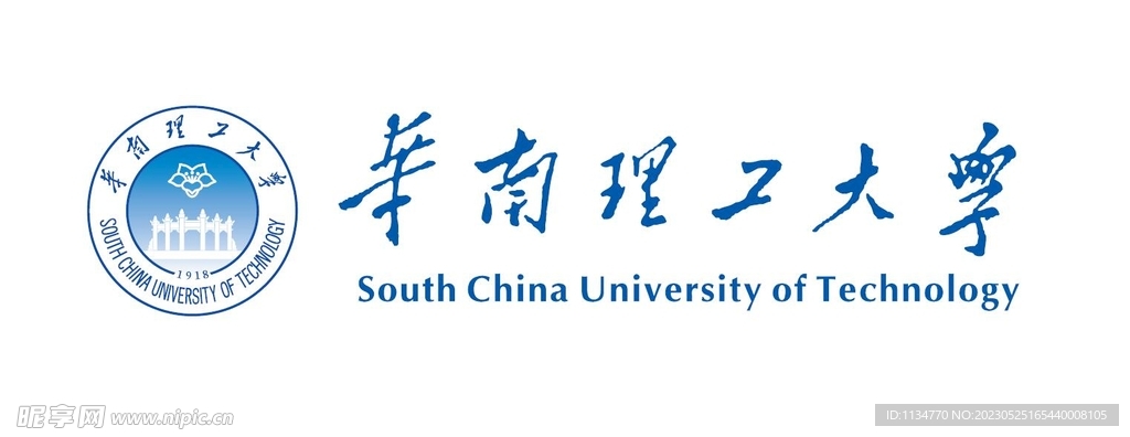 华南理工大学新版LOGO