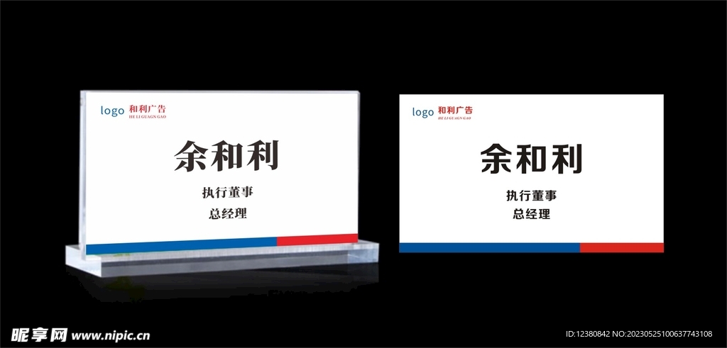 桌牌