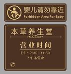 营业时间