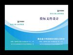 封面设计