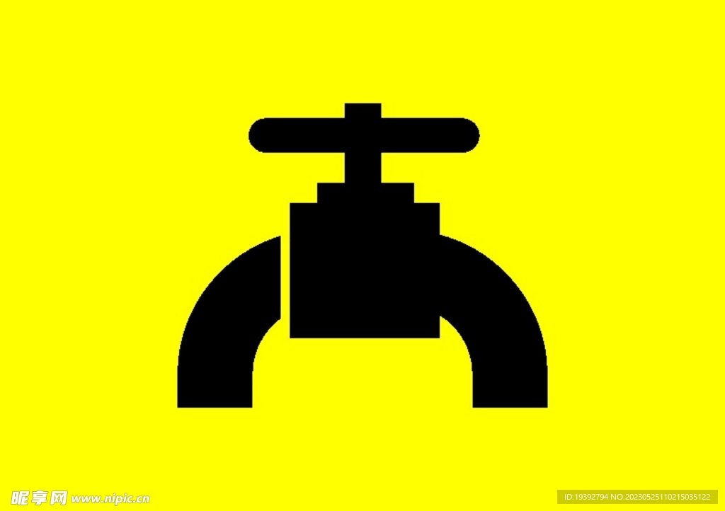 水龙头