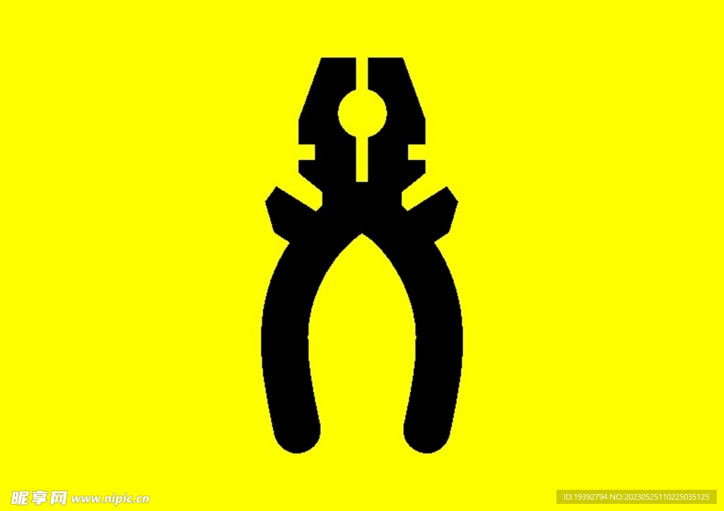 钳子