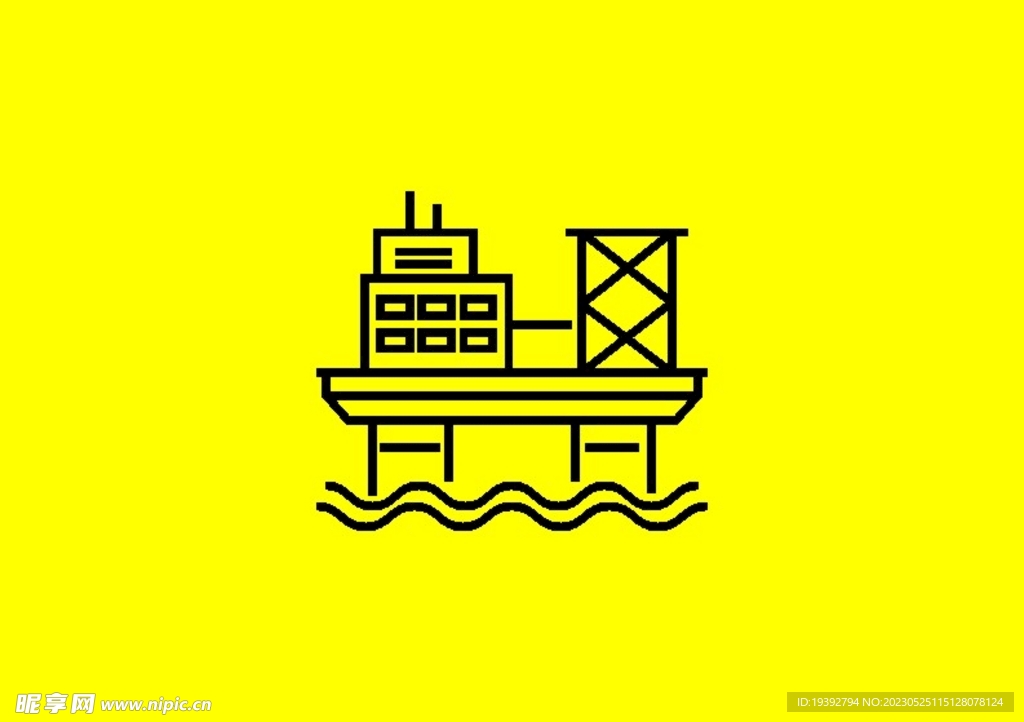 油井