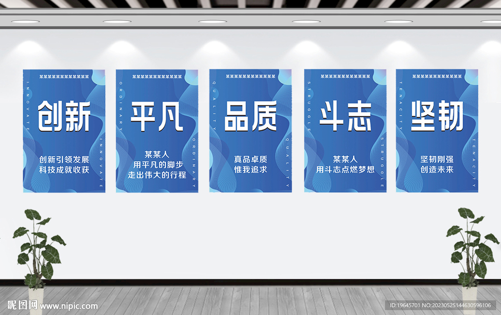 企业文化