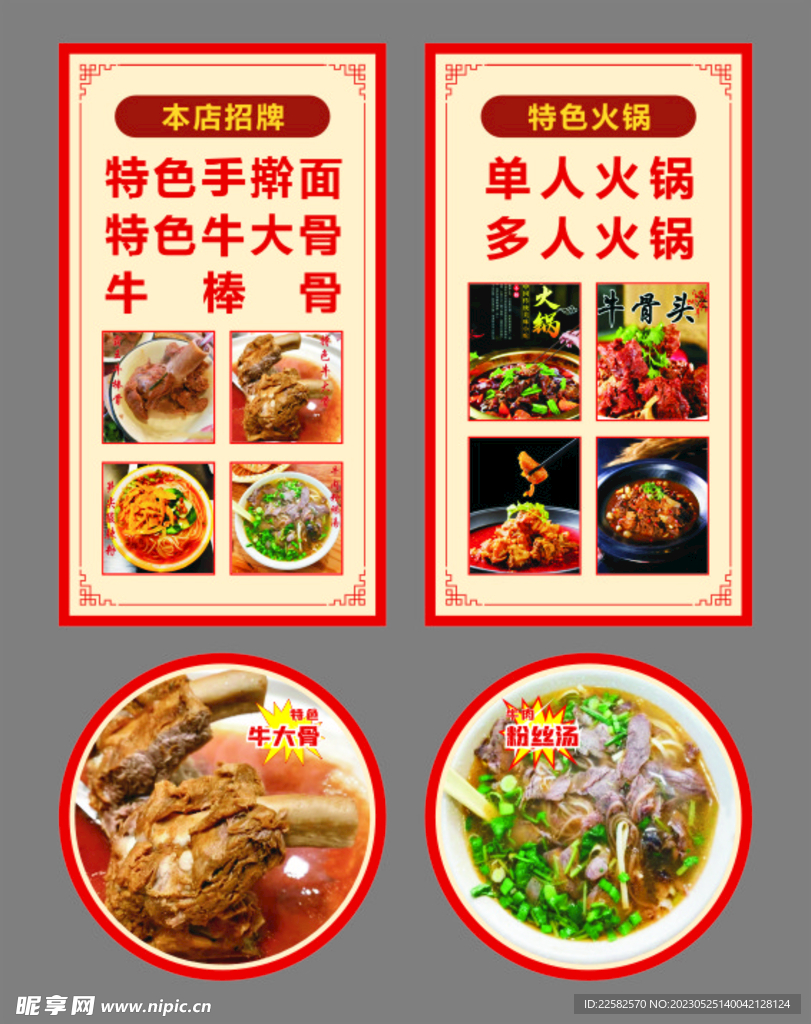 饭店挂画