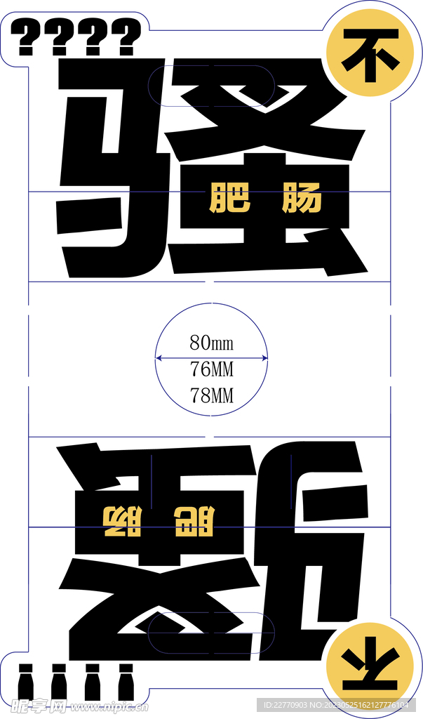 手提