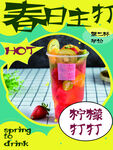 柠檬打打