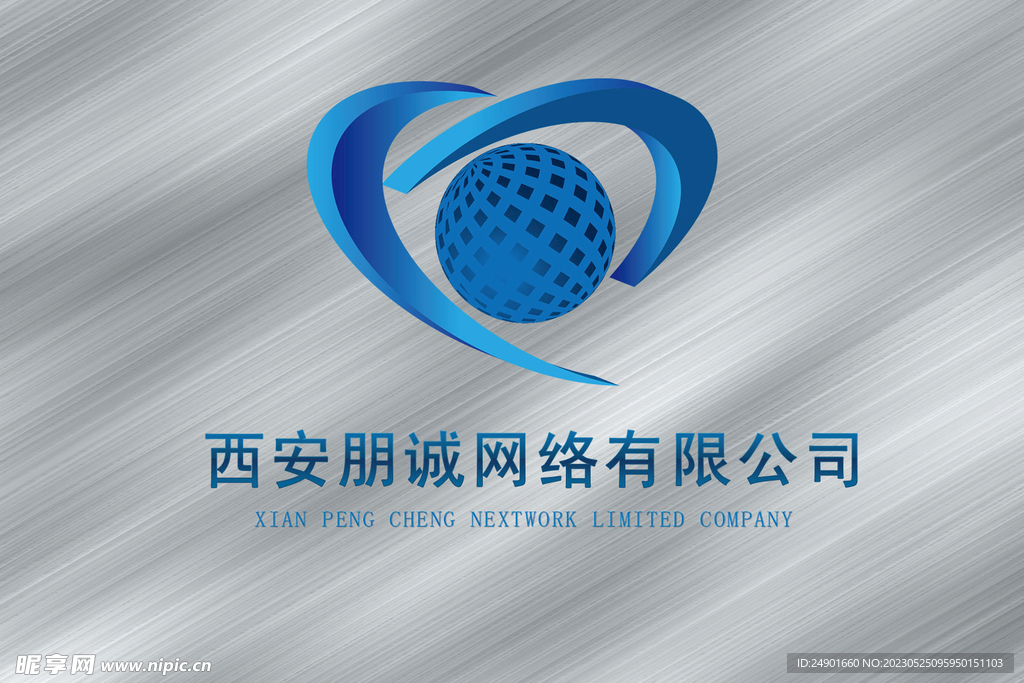 网络公司logo