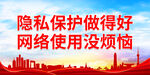 网络使用没烦恼