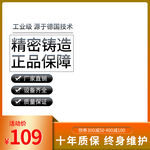 零件主图