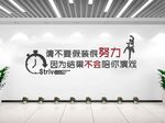 企业励志标语文化墙效果图