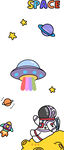 宇宙宇航员