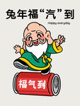 寿星