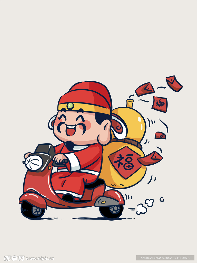 可爱卡通