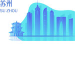 苏州地标