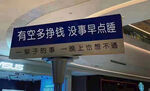 网红路牌