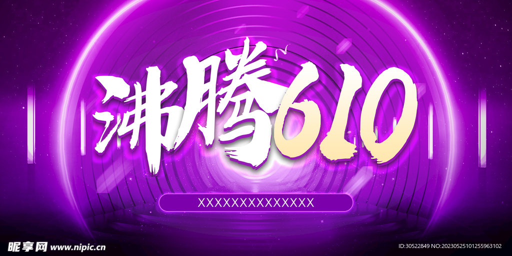 视觉