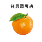 橙子