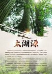 文化展板图片